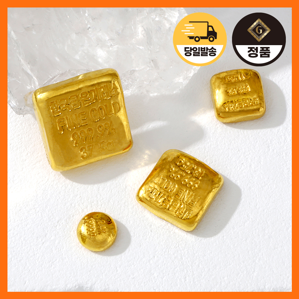 한국금은거래소 금투자용 순도 999.9 포나인 순금 덩어리37.5g